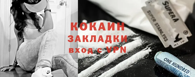 где купить наркотик  Братск  Cocaine 99% 